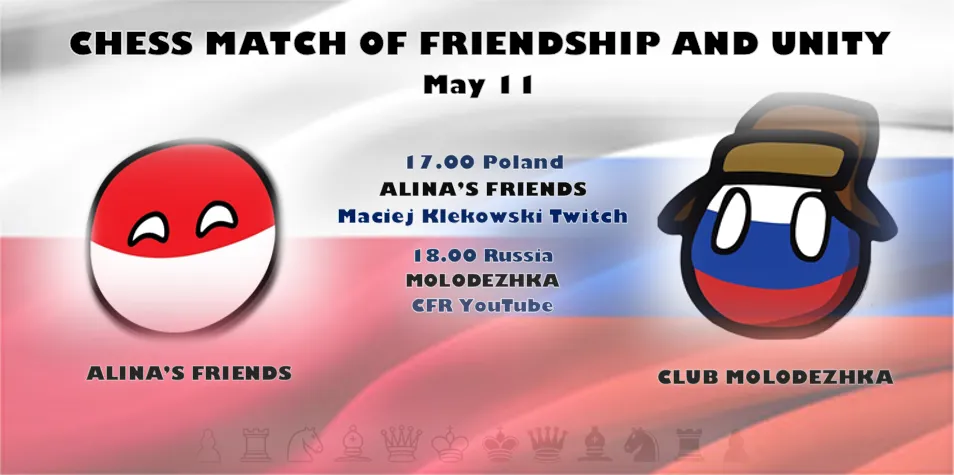 Towarzyski mecz międzypaństwowy